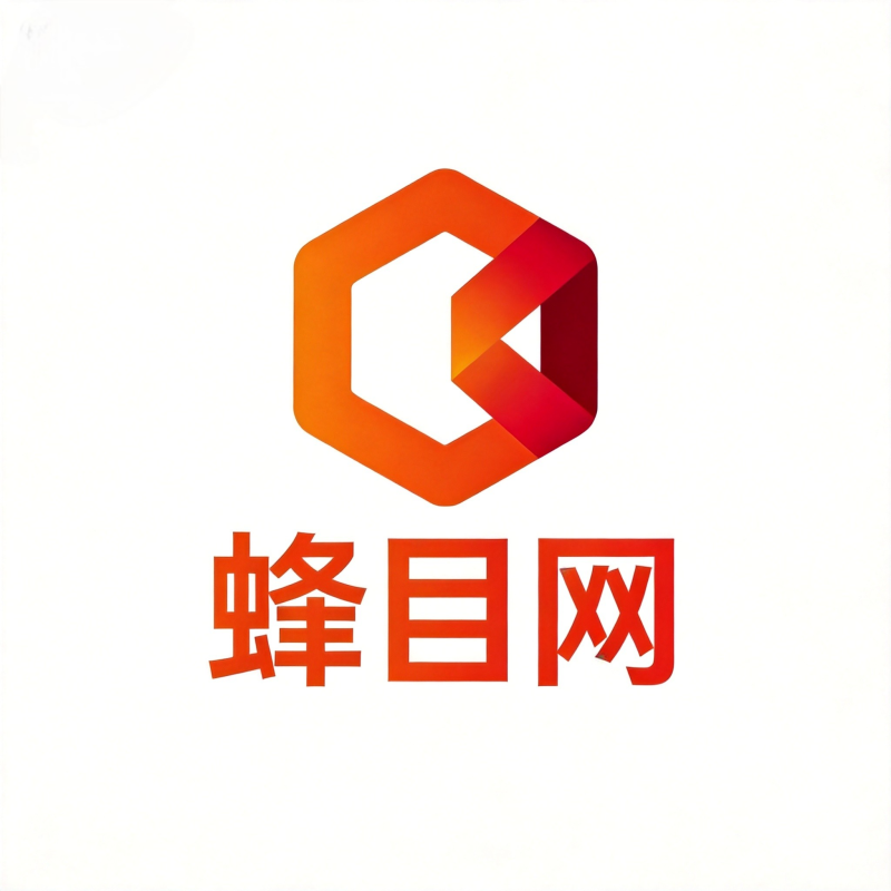 公司转让_蜂目网