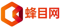蜂目网-创业政策解读_创业指南_中小企业经营干货平台